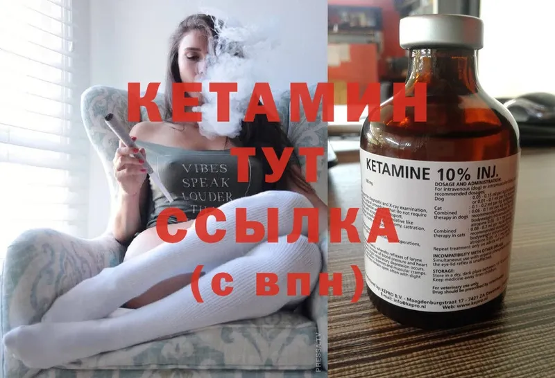 Кетамин ketamine  наркотики  Полевской 