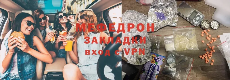 сколько стоит  Полевской  Мефедрон mephedrone 